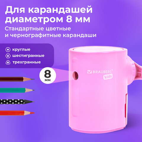 Точилка механическая BRAUBERG KIDS, для простых и цветных карандашей, корпус лавандовый, крепление к столу, 272004 - фото 15
