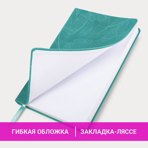 Ежедневник датированный 2026 А5 138x213 мм, BRAUBERG "Foliage", под кожу, гибкий, бирюзовый, 117127 - фото 15