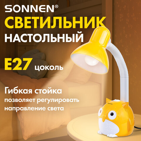 Настольная лампа / светильник SONNEN OU-603, на подставке, цоколь Е27, "Сова", желтый, 236673 - фото 7