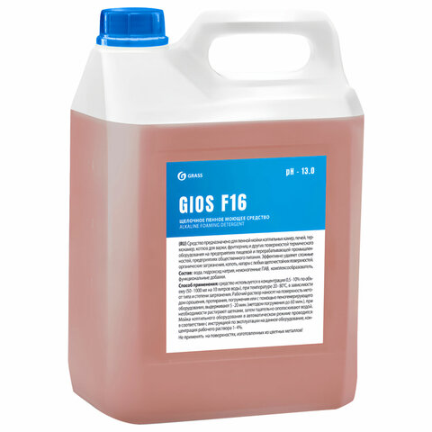 Высокощелочное пенное средство для мойки пищевого оборудования 5 л GRASS GIOS F16, 550069 - фото 2