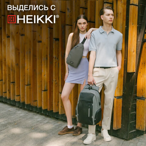 Рюкзак однолямочный HEIKKI SMOOTH (ХЕЙКИ), 2 отделения, хаки, 35x20x8 см, 273920 - фото 15