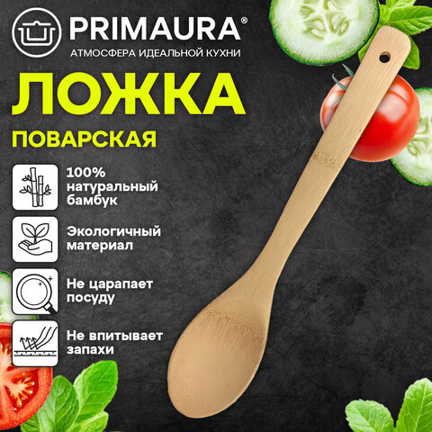 Ложка поварская бамбук, 30 см, PRIMAURA (ПРИМАУРА) CLASSIC, натуральный цвет, 702350 - фото 7
