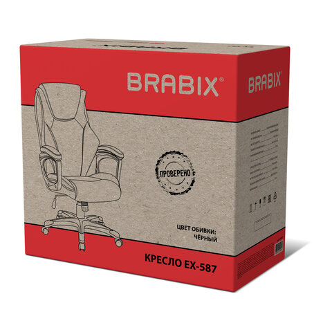 Кресло BRABIX PREMIUM "Credo EX-587", рециклированная кожа, черное, 532977 - фото 15