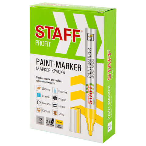 Маркер-краска лаковый (paint marker) 2-4 мм, ЖЕЛТЫЙ, НИТРО-ОСНОВА, STAFF PROFIT, для любых поверхностей, 152583 - фото 15