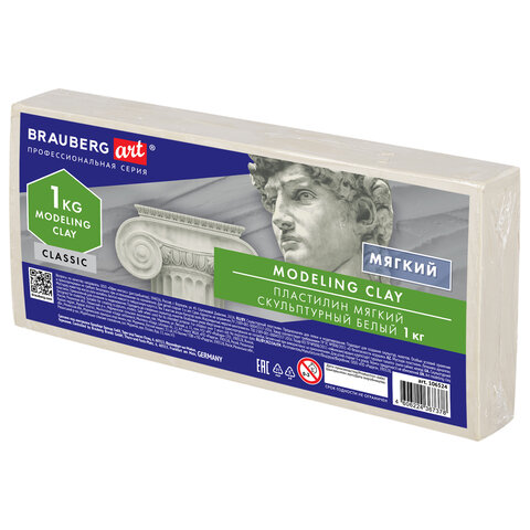 Пластилин скульптурный BRAUBERG ART CLASSIC, белый, 1 кг, мягкий, 106524 - фото 1
