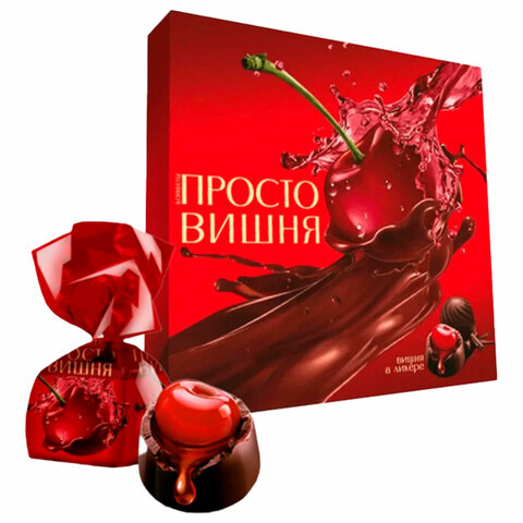 Конфеты шоколадные АККОНД "Просто вишня" в ликере, 190 г - фото 1