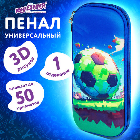 Пенал ЮНЛАНДИЯ, 1 отделение, карман, полиэстер/EVA, 22х10х5 см, "Football match", 273191 - фото 9