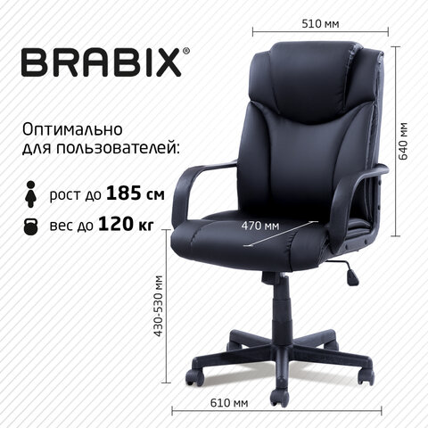 Кресло офисное BRABIX "Relax MS-001", 4 массажных модуля, экокожа, черное, 532519 - фото 9