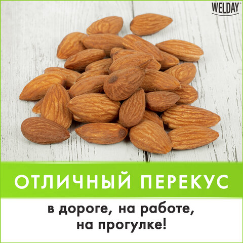 Миндаль жареный WELDAY (ВЭЛДЭЙ) 1 кг, 622477 - фото 6
