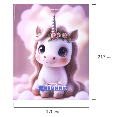 Дневник 1-4 класс 48 л., твердый, BRAUBERG, глянцевая ламинация, с подсказом, "Единорог", 107588 - фото 19