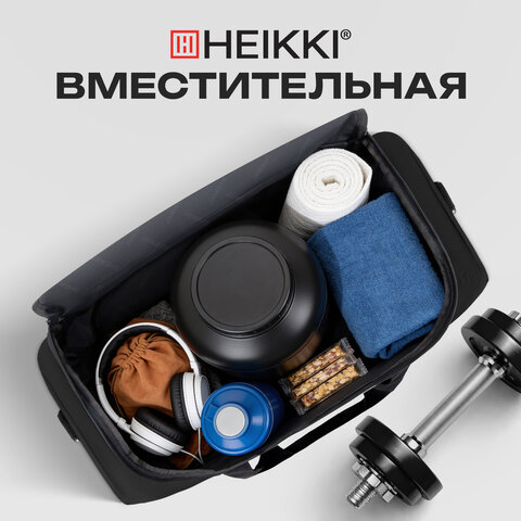 Сумка спортивная HEIKKI MOVE RENOWNED (ХЕЙКИ), отделение для обуви, черная, 28x51x26 см, 273909 - фото 17
