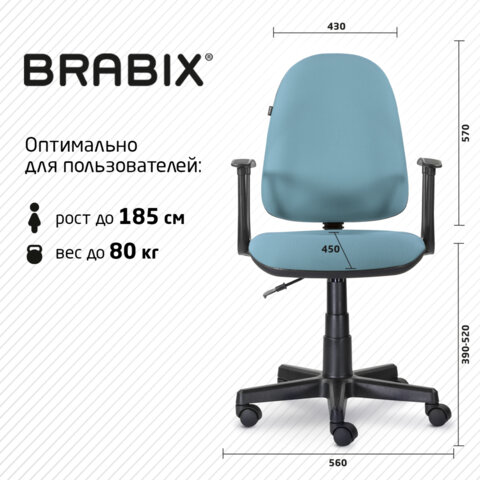 Кресло BRABIX "Prestige Start MG-312", эргономичная спинка, ткань, бирюзовое, 531921 - фото 14