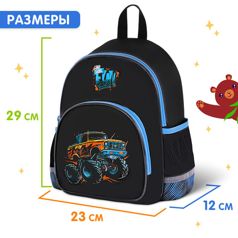 Рюкзак BRAUBERG KIDS PLAY детский, 1 отделение, 3 кармана, Funny wheels, 29х23х12 см, 273149 - фото 10