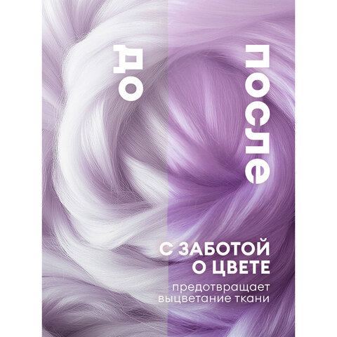 Кондиционер-ополаскиватель для белья, концентрат, гипоаллергенный, 5 л, GRASS EVA "Lavander", 125686 - фото 6