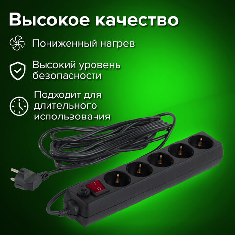 Сетевой фильтр SONNEN U-3515, 5 розеток, с заземлением, выключатель, 10 А, 5 м, черный, 513490 - фото 12
