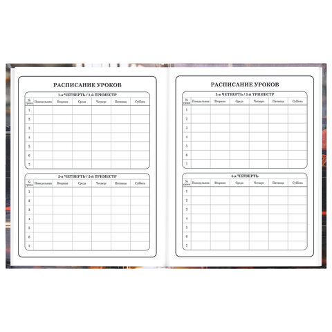 Дневник 1-4 класс 48 л., твердый, ЮНЛАНДИЯ, глянцевая ламинация, с подсказом, "Авто", 107584 - фото 8