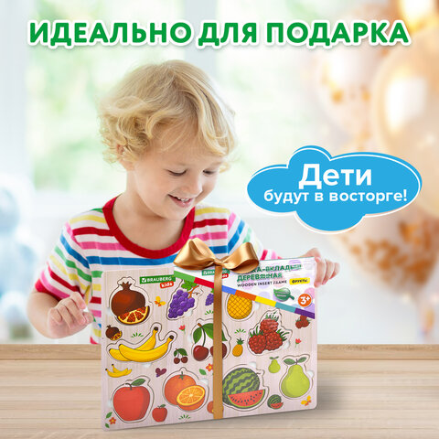 Рамка-вкладыш деревянная развивающая "Фрукты и ягоды", 22х30 см, BRAUBERG KIDS, 665254 - фото 14