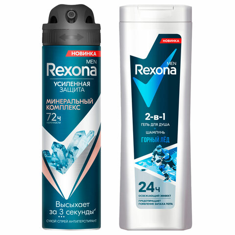 Подарочный набор REXONA MEN: Гель для душа и шампунь 2 в 1 (180 мл) + Спрей-антиперспирант (150 мл) - фото 2