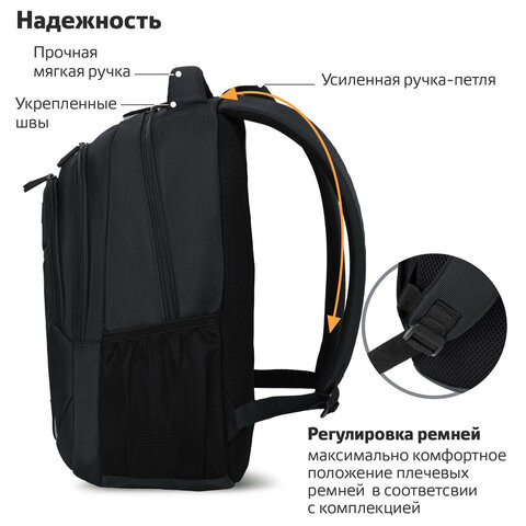 Рюкзак BRAUBERG URBAN универсальный, 2 отделения, "Freedom", черный, 46х32х19 см, 270756 - фото 14