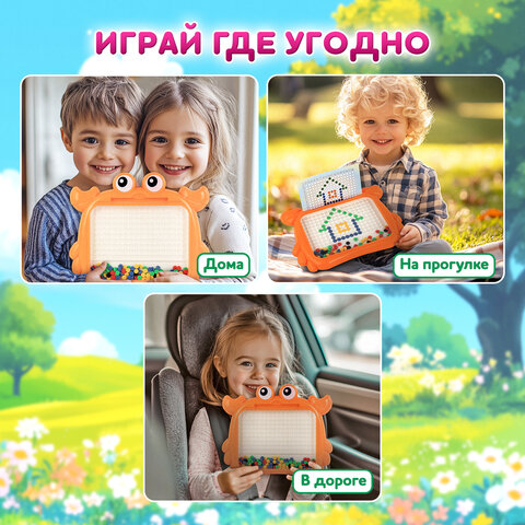 Мозаика магнитная развивающая для детей "Краб", стилус, 101 магнит, 10 карточек, BAMBOX, 665889 - фото 11