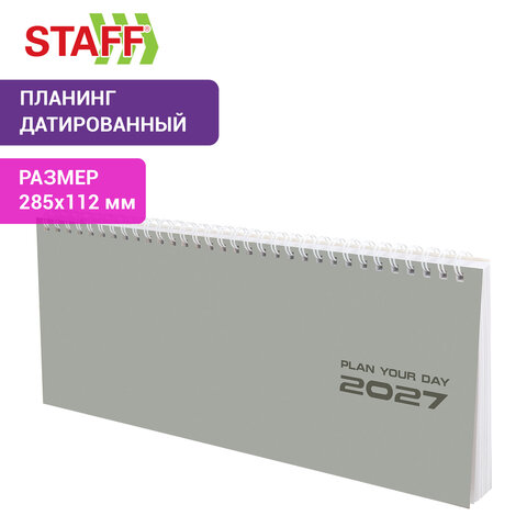 Планинг датированный 2027 285х112 мм, STAFF, гребень, картонная обложка, 64 листа, "Grey style", 117855 - фото 7