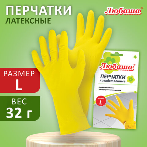 Перчатки МНОГОРАЗОВЫЕ латексные ЛЮБАША "ЭКОНОМ", хлопчатобумажное напыление, размер L (большой), желтые, вес 32 г, 603785 - фото 7