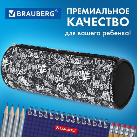 Пенал-косметичка BRAUBERG, Graffiti, черный, 20х7х7см, 272297 - фото 11