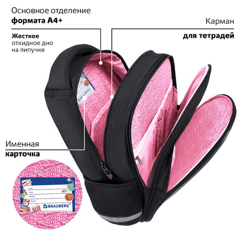 Рюкзак BRAUBERG OPTIMA, 2 отделения, с брелоком, "Butterfly catcher", СВЕТЯЩИЙСЯ, 36х27х18 см, 272097 - фото 17