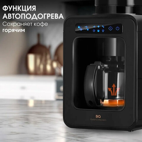 Кофеварка капельная с кофемолкой BQ (БИ-КЬЮ) CM7000, 600 Вт, объем 0,6 л, поддержание температуры, 86199513 - фото 4