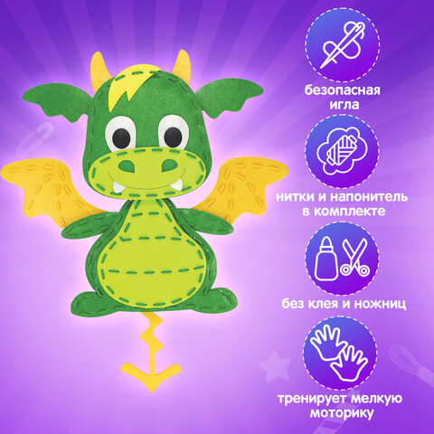 Набор для шитья игрушки из фетра "Дракон", ЮНЛАНДИЯ, 664730 - фото 9