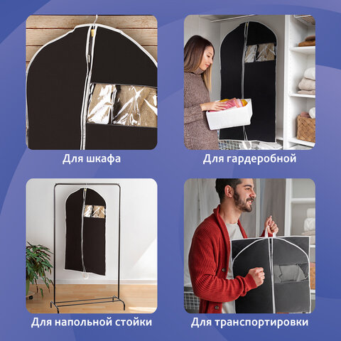 Чехол для одежды на молнии с ручками дорожный 60х120 см, черный, SHAMAANI (ШАМААНИ), 609603 - фото 10