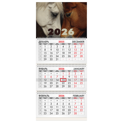 Календарь квартальный на 2026 г., 3 блока, 3 гребня, бегунок, мелованная бумага, BRAUBERG, "Лошади", 116799 - фото 1