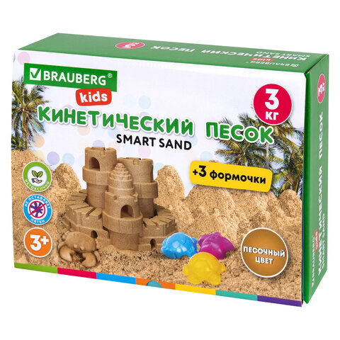 Песок для лепки кинетический, цвет песочный, 3 кг, коробка-песочница, формочки, BRAUBERG KIDS, 666008 - фото 1