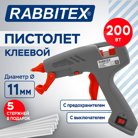 Клеевой пистолет 200 Вт, 11 мм (предохранитель, антикапля, индикатор), 5 стержней, серый, RABBITEX (РАББИТЕКС), 671478 - фото 4