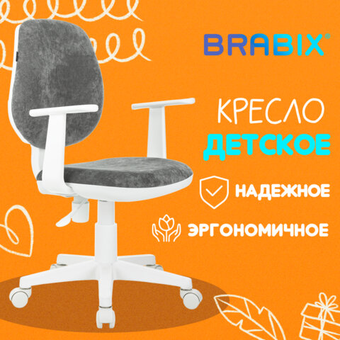 Кресло детское BRABIX "Fancy MG-201W", с подлокотниками, пластик белый, велюр, серое, 533010 - фото 9