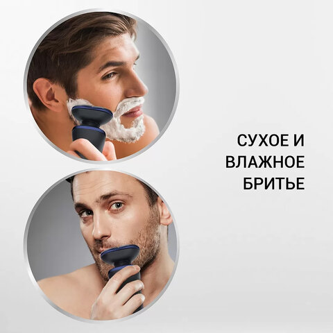 Электробритва POLARIS PMR 0309RC PRO 5, 3 головки, аккумулятор, сухое и влажное бритье, синяя, 54835 - фото 10