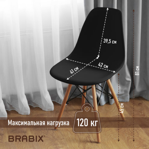 Стулья BRABIX "Eames CF-010", КОМПЛЕКТ 4 шт., пластик черный, опоры дерево/металл, 532631, 2033A - фото 18