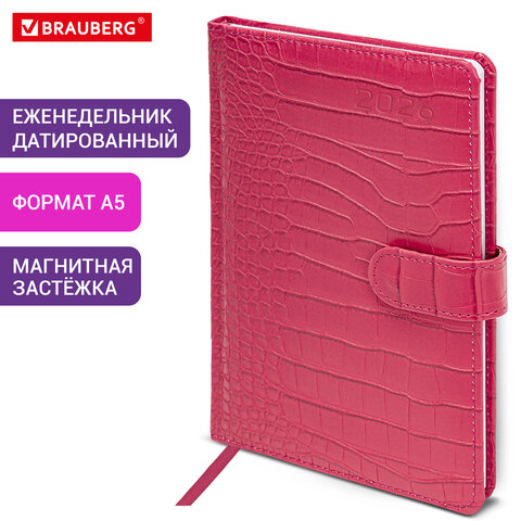 Еженедельник датированный 2026 А5 145х215 мм, BRAUBERG "Party", под кожу, розовый, 117176 - фото 13