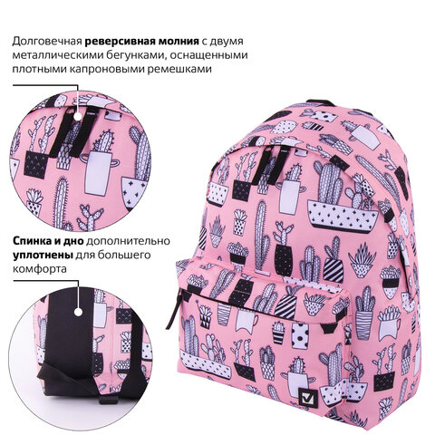 Рюкзак BRAUBERG СИТИ-ФОРМАТ универсальный, "Kaktusy", розовый, 41х32х14 см, 228859 - фото 13