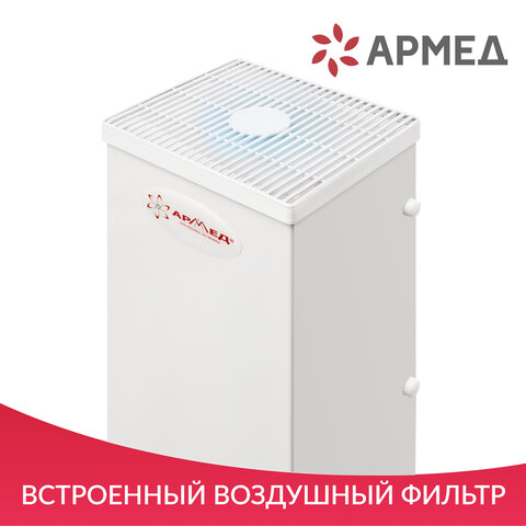 Рециркулятор БАКТЕРИЦИДНЫЙ (МЕД РегУд) АРМЕД AirCube 330 FM, У Ф-Лампа 3х30 Вт, 110 м3/ч, 1999801 - фото 3