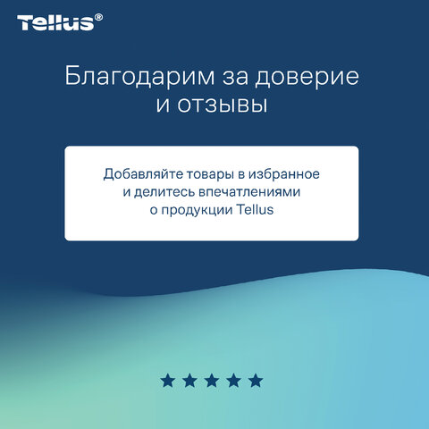 Бумага туалетная 130 м, Tellus/TORK (Система T9) SmartOne, ADVANCED, КОМПЛЕКТ 12 рулонов, 2-слойная, белая, 472261 - фото 15