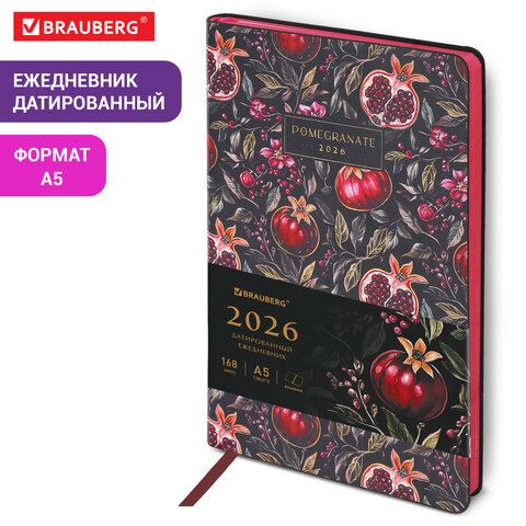 Ежедневник датированный 2026 А5 138x213 мм, BRAUBERG "Vista", под кожу, гибкий, "Pomegranate", 117449 - фото 12