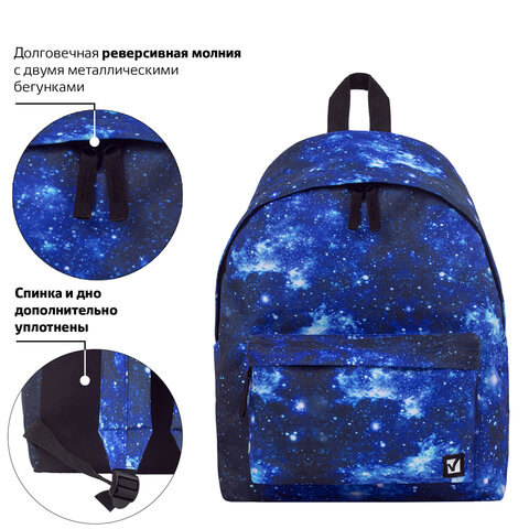 Рюкзак BRAUBERG СИТИ-ФОРМАТ универсальный, "Space", синий, 41х32х14 см, 229885 - фото 9