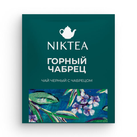 Чай NIKTEA "Горный Чабрец" черный, 25 пакетиков в конвертах по 2 г, TALTHA-DP0055 - фото 8