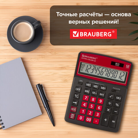 Калькулятор настольный BRAUBERG EXTRA COLOR-12-BKWR (206x155 мм), 12 разрядов, двойное питание, ЧЕРНО-МАЛИНОВЫЙ, 250479 - фото 19