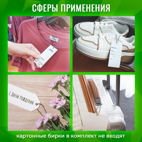 Биркодержатели веревочные с пластиковой пломбой 17 см, STAFF, КОМПЛЕКТ 1000 штук, черные, 291276 - фото 7