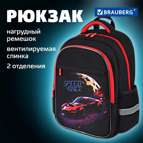 Рюкзак BRAUBERG FAVOUR, 2 отделения, 3 кармана, "Moon car", 40х29х15 см, 273123 - фото 7