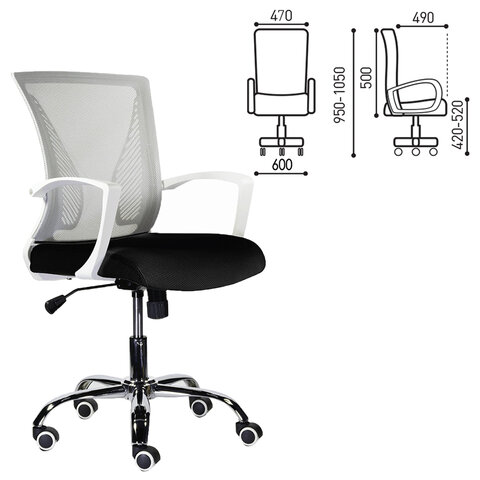 Кресло BRABIX "Wings MG-306", пластик белый, хром, сетка, серое/черное, 532010 - фото 2