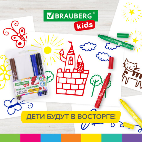 Фломастеры смываемые детские, противоударный наконечник, 6 цветов, BRAUBERG KIDS, ПВХ-упаковка с европодвесом, 152178 - фото 10