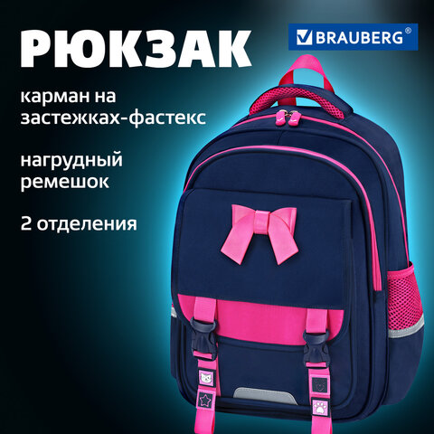 Рюкзак BRAUBERG SNAP, 2 отделения, 3 кармана, "Elegant bow", 39х28х16 см, 273129 - фото 9